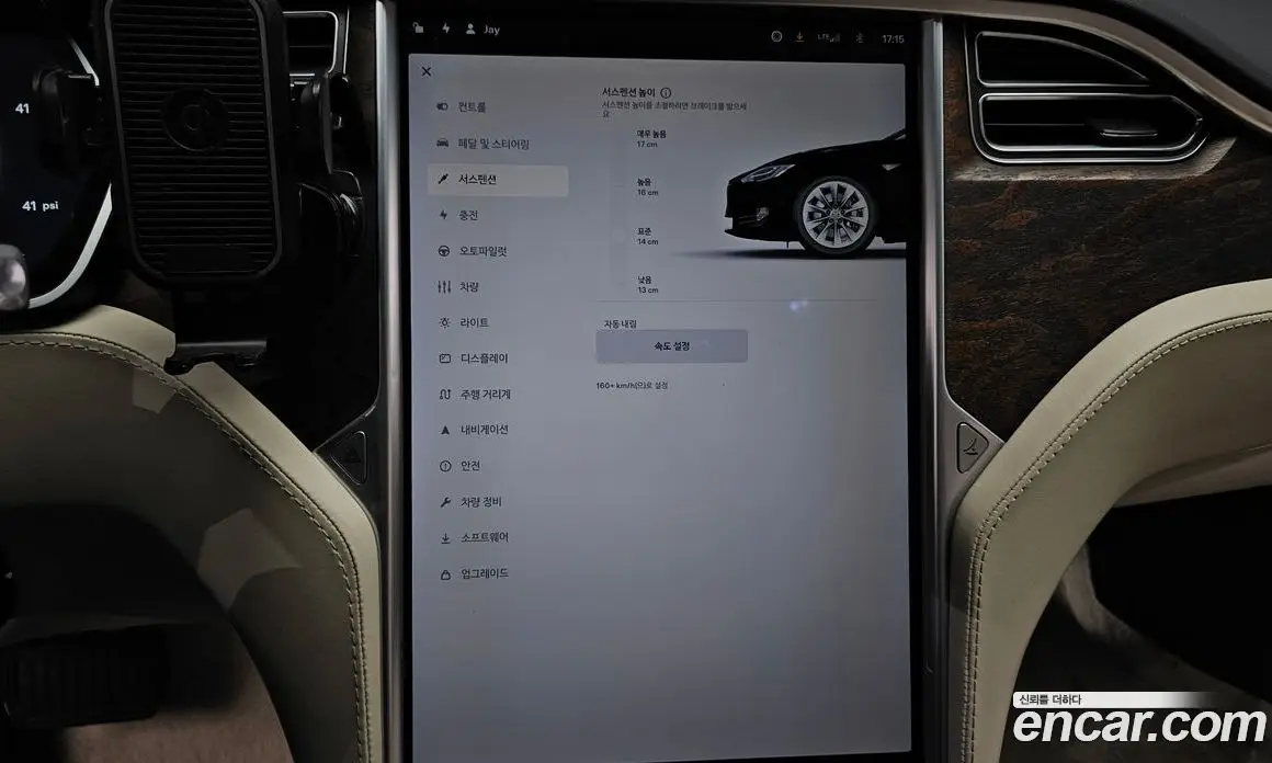 Tesla Model S 2018 0.3 автомат (гидро), фото 23 Tesla Model S 2018 0.3 автомат (гидро), фото 23