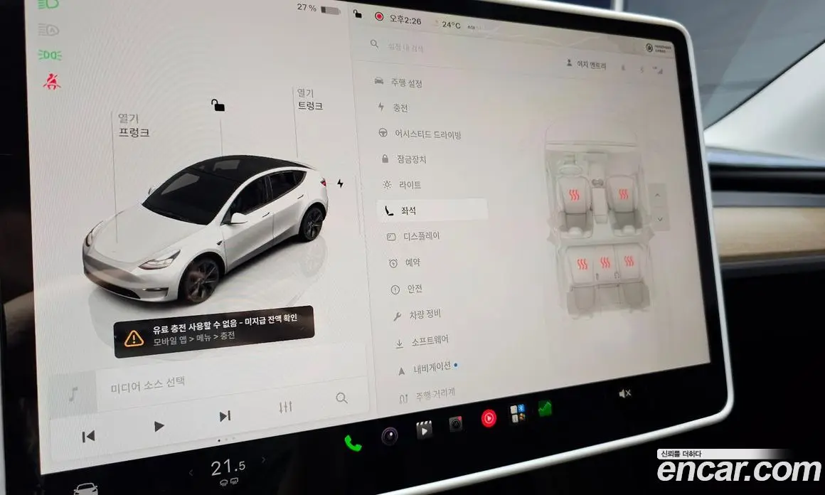 Tesla Model Y 2024 0.2 автомат (гидро), фото 22