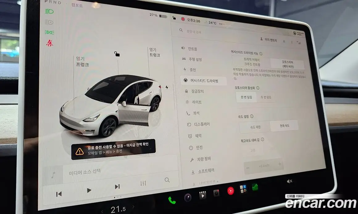 Tesla Model Y 2024 0.2 автомат (гидро), фото 23