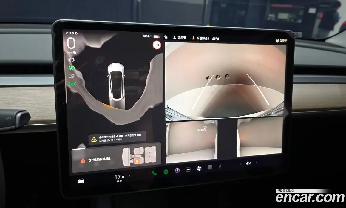 Tesla Model Y 2024 0.2 автомат (гидро), фото 15 Tesla Model Y 2024 0.2 автомат (гидро), фото 15