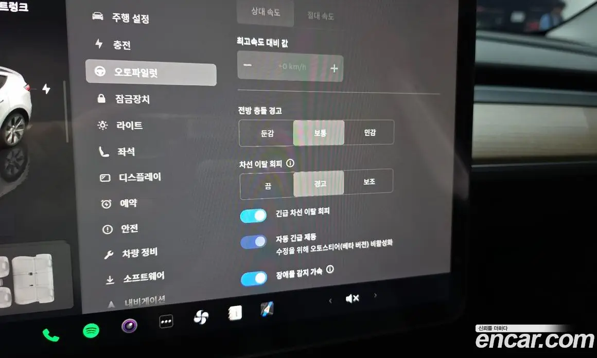 Tesla Model Y 2024 0.2 автомат (гидро), фото 17 Tesla Model Y 2024 0.2 автомат (гидро), фото 17