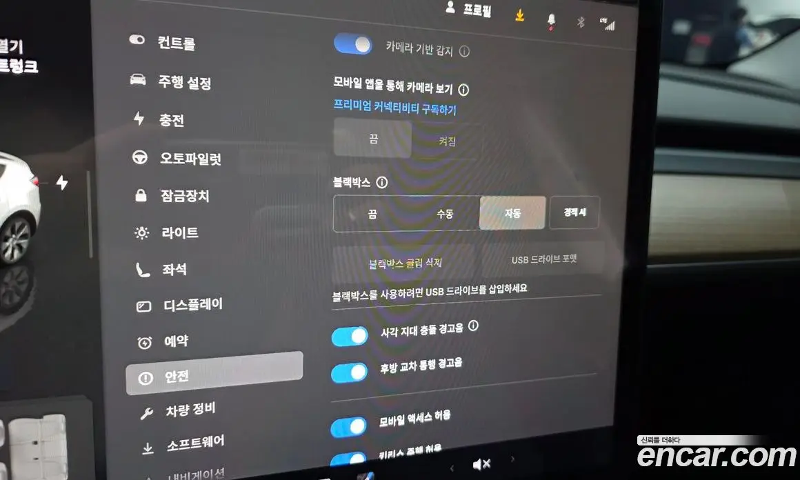 Tesla Model Y 2024 0.2 автомат (гидро), фото 18 Tesla Model Y 2024 0.2 автомат (гидро), фото 18