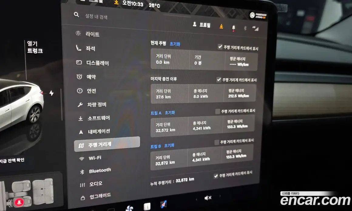 Tesla Model Y 2024 0.2 автомат (гидро), фото 8 Tesla Model Y 2024 0.2 автомат (гидро), фото 8