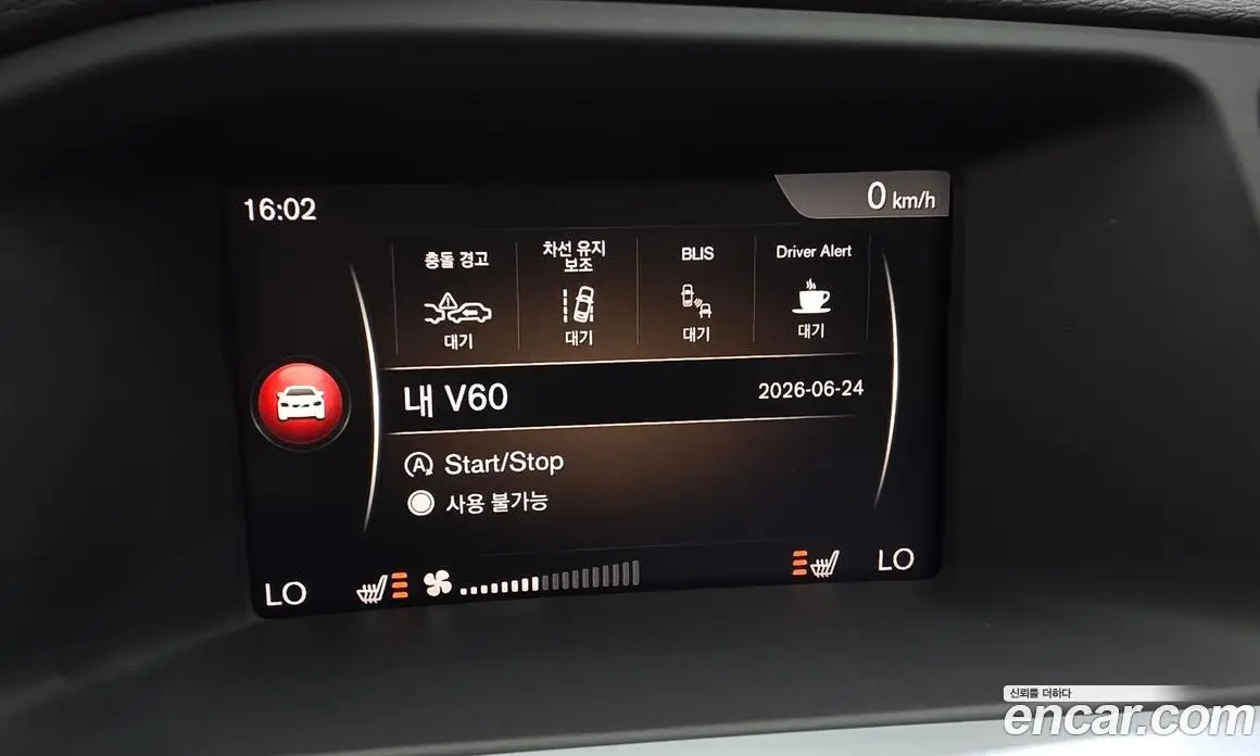 Volvo V60 2017 2.0 автомат (гидро), фото 16
