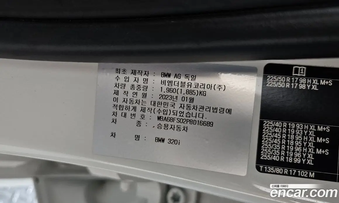 BMW 3 серия 2023 2.0 автомат (гидро), фото 28