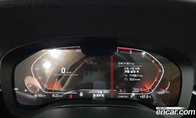 BMW 5 серия 2020 2.0 автомат (гидро), миниатюра 11