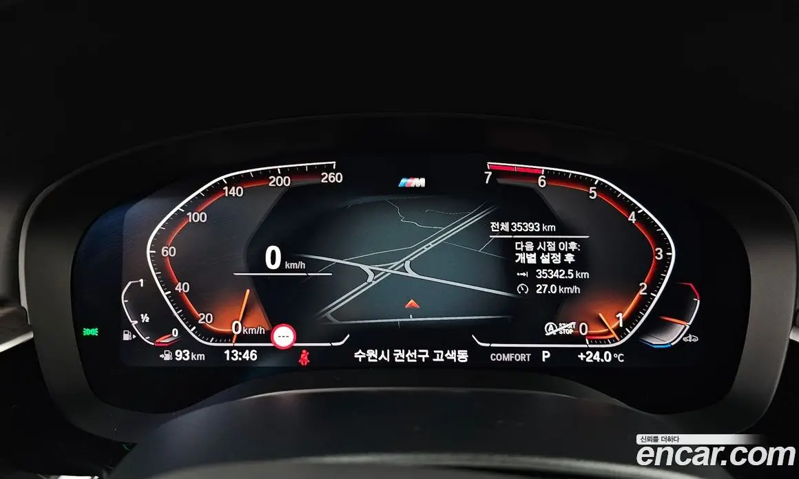 BMW 5 серия 2020 2.0 автомат (гидро), фото 10