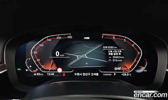 BMW 5 серия 2020 2.0 автомат (гидро), миниатюра 10