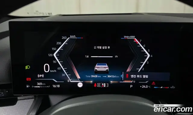 BMW 5 серия 2024 2.0 автомат (гидро), миниатюра 8 BMW 5 серия 2024 2.0 автомат (гидро), миниатюра 8