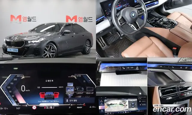 BMW i5, 2024, 36 269 км