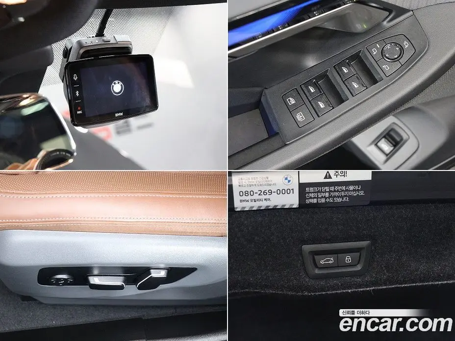 BMW i5 2024 0.2 автомат (гидро), фото 11