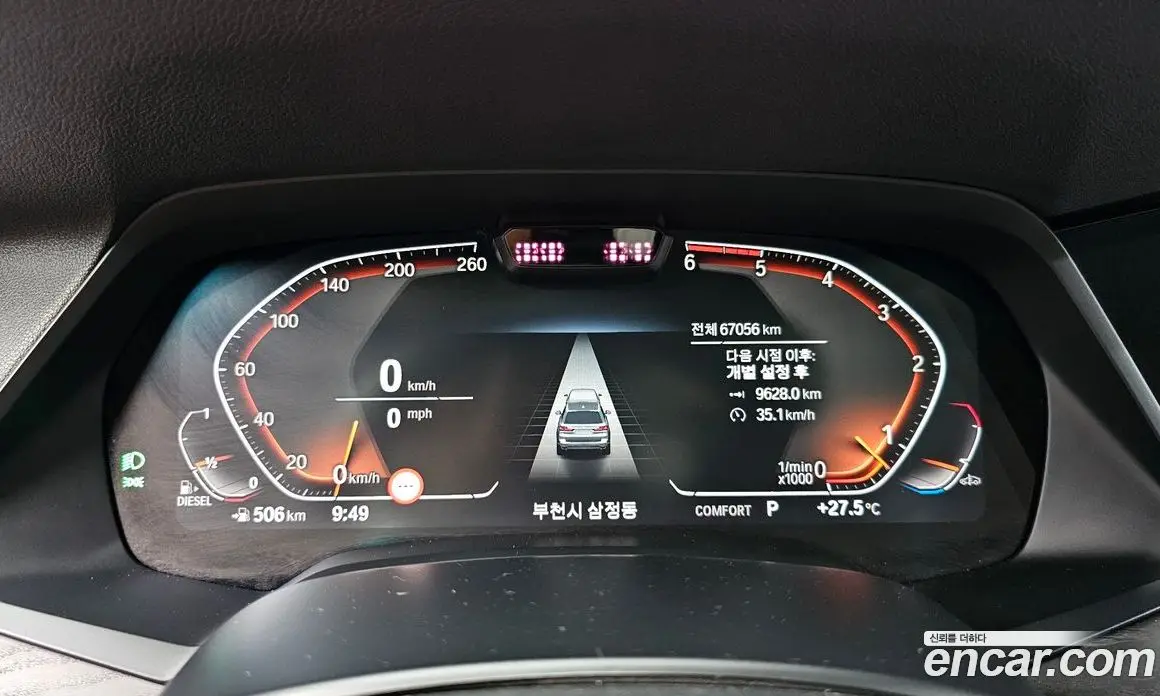 BMW X7 2020 3.0 автомат (гидро), фото 11