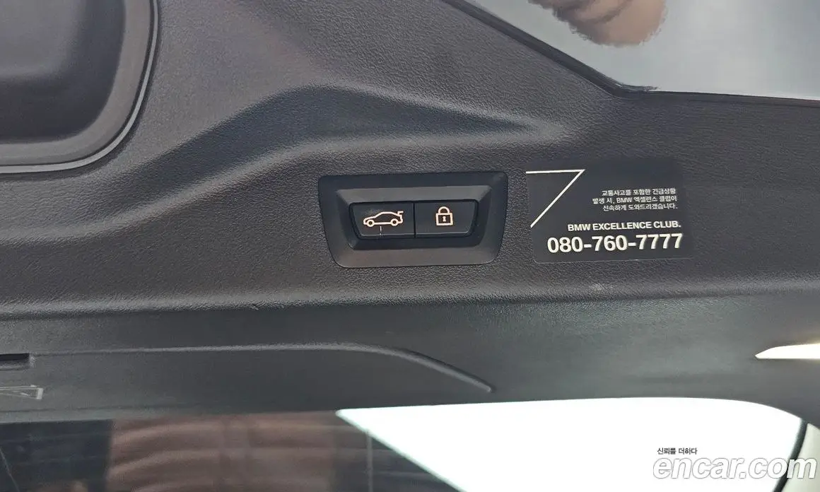 BMW X7 2020 3.0 автомат (гидро), фото 34