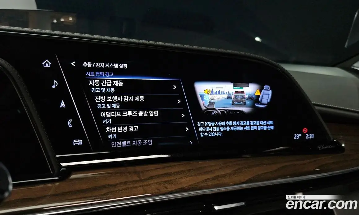 Cadillac Escalade 2023 6.2 автомат (гидро), фото 21 Cadillac Escalade 2023 6.2 автомат (гидро), фото 21