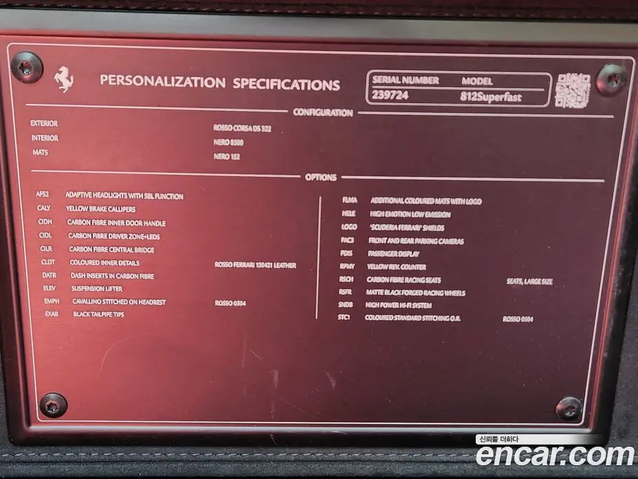 Ferrari 812 2018 6.5 автомат (гидро), фото 14