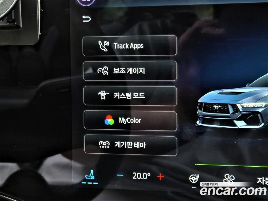 Ford Mustang 2025 5.0 автомат (гидро), фото 16