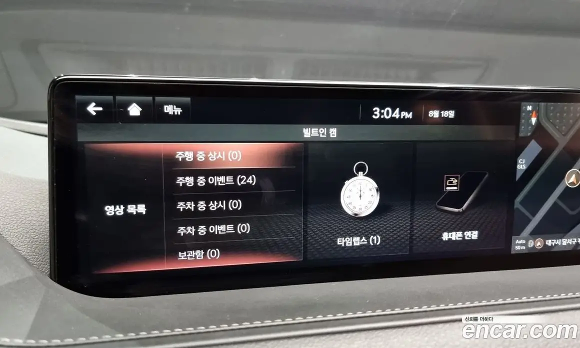 Genesis G80 2021 2.5 автомат (гидро), фото 18
