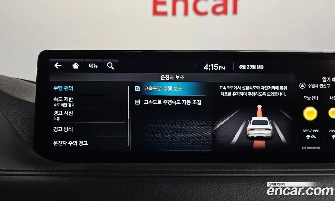 Genesis G80 2022 2.5 автомат (гидро), фото 33