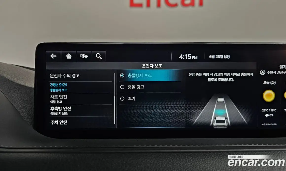 Genesis G80 2022 2.5 автомат (гидро), фото 34