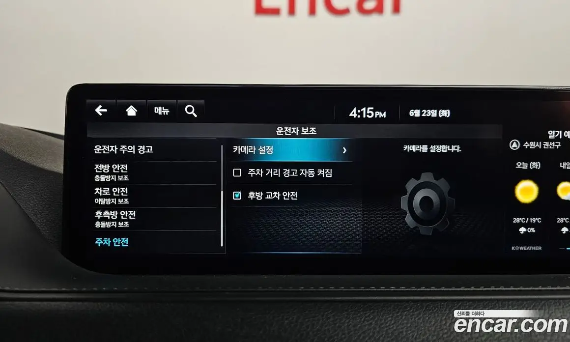 Genesis G80 2022 2.5 автомат (гидро), фото 37