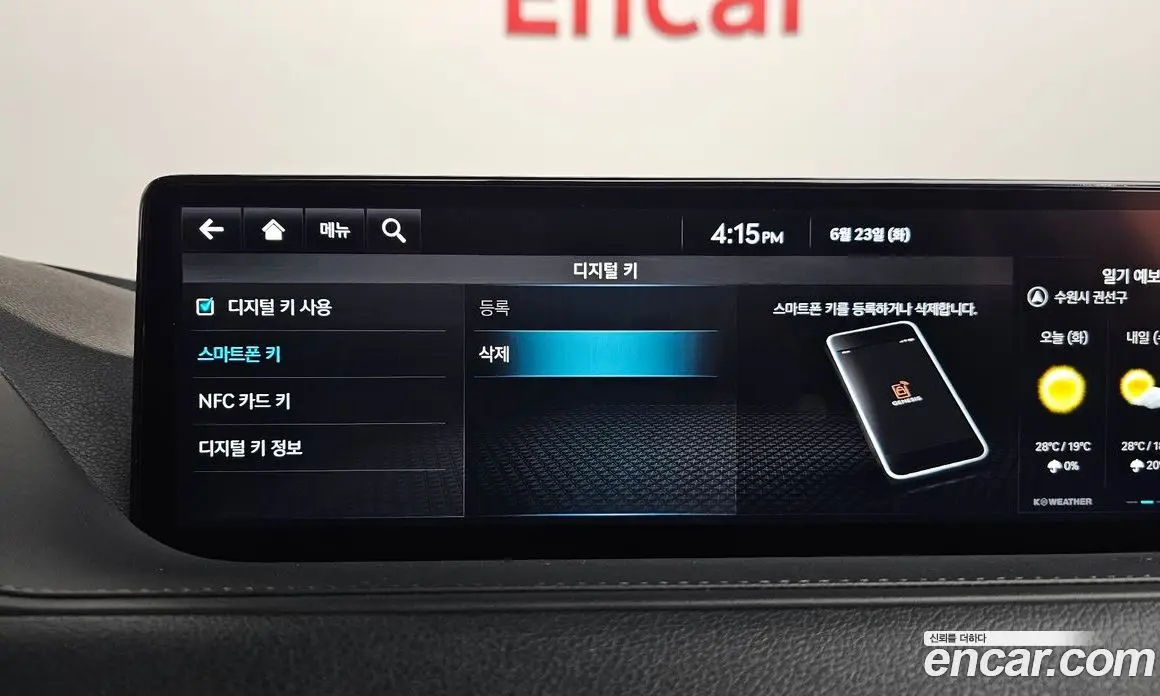 Genesis G80 2022 2.5 автомат (гидро), фото 38