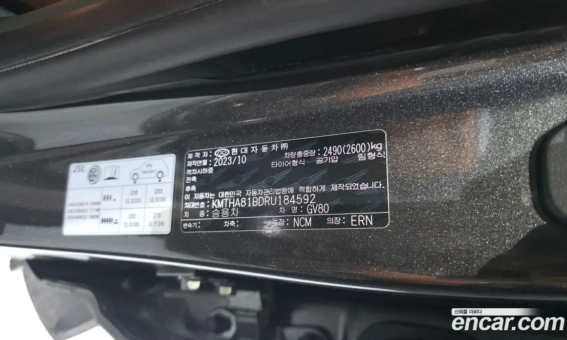 Genesis GV80 2023 2.5 автомат (гидро), фото 34