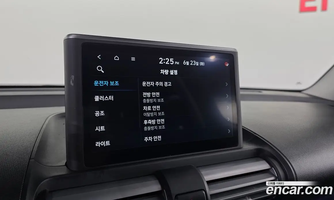 Hyundai Casper 2023 1.0 автомат (гидро), фото 29