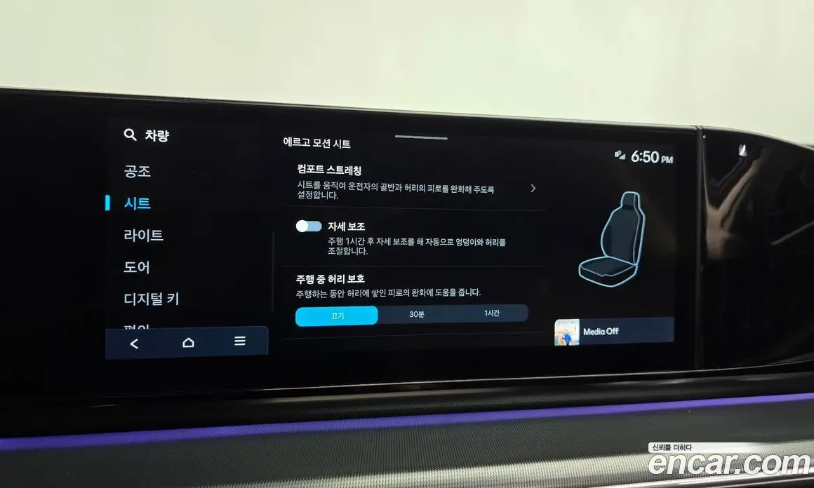 Hyundai Grandeur 2022 3.5 автомат (гидро), фото 35