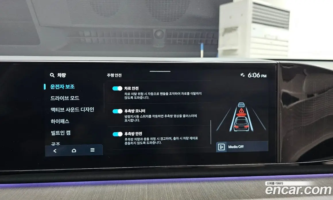 Hyundai Grandeur 2023 2.5 автомат (гидро), фото 21