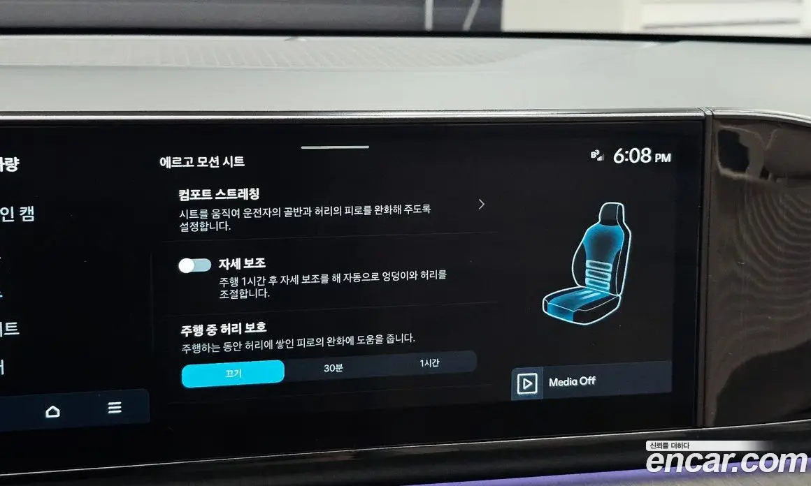 Hyundai Grandeur 2023 2.5 автомат (гидро), фото 24