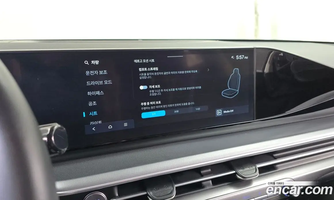Hyundai Grandeur 2023 2.5 автомат (гидро), фото 27
