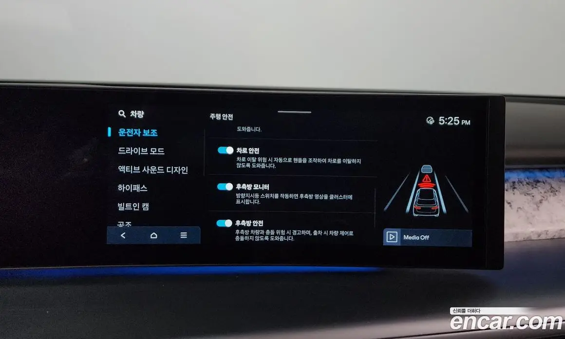 Hyundai Ioniq 9 2025 0.2 автомат (гидро), фото 32