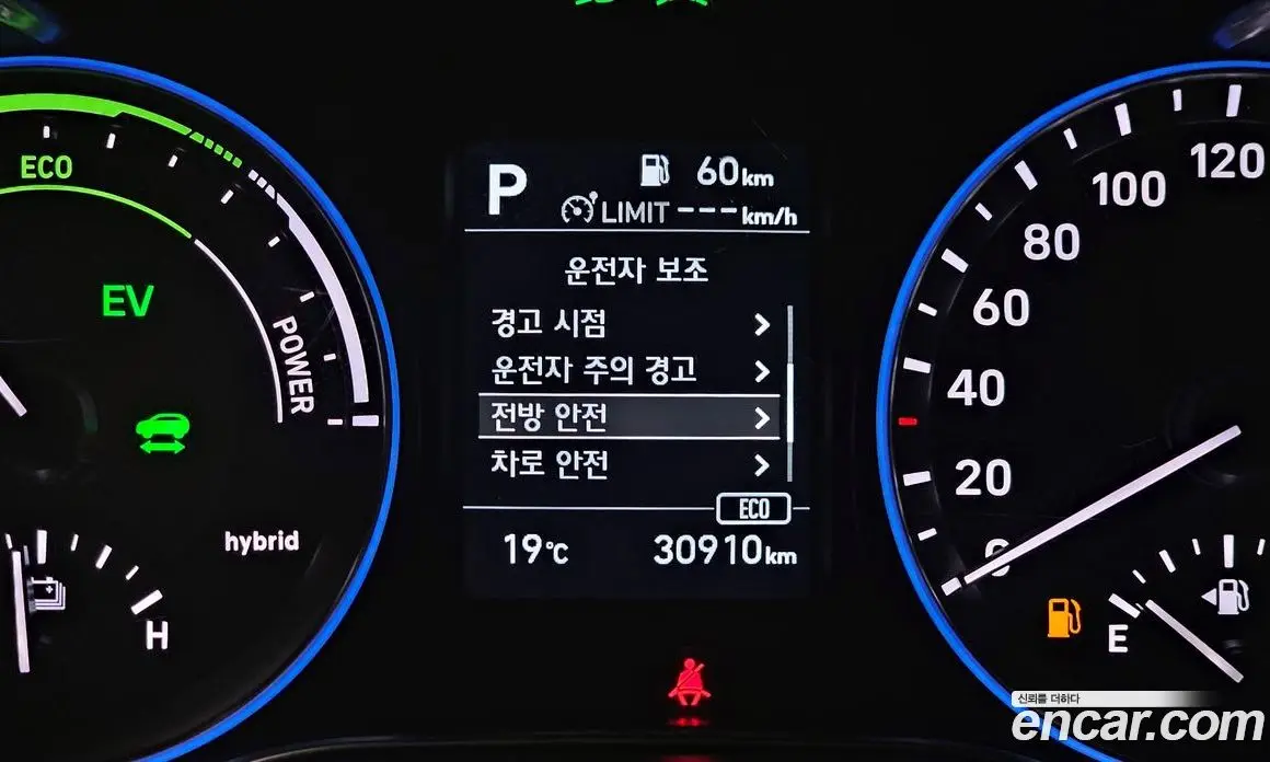Hyundai Kona 2020 1.6 автомат (гидро), фото 22
