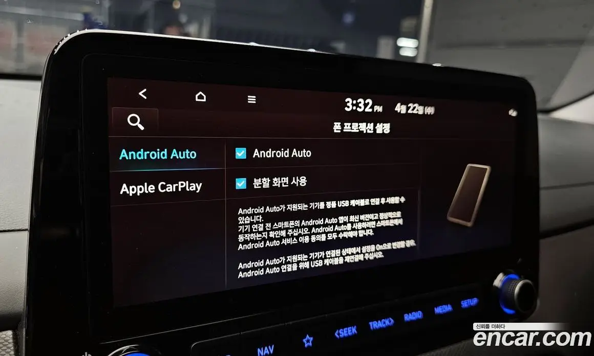 Hyundai Kona 2020 1.6 автомат (гидро), фото 29