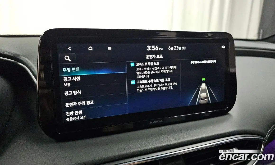 Hyundai Santa Fe 2023 2.5 автомат (гидро), фото 32