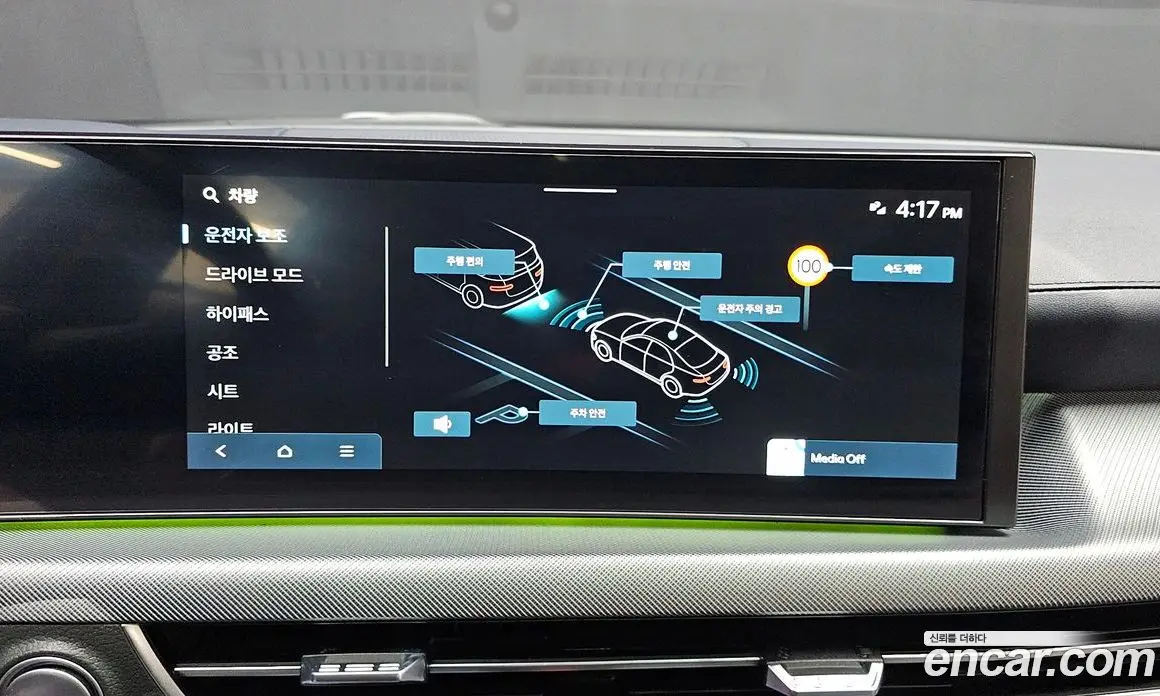 Hyundai Sonata 2023 2.0 автомат (гидро), фото 15