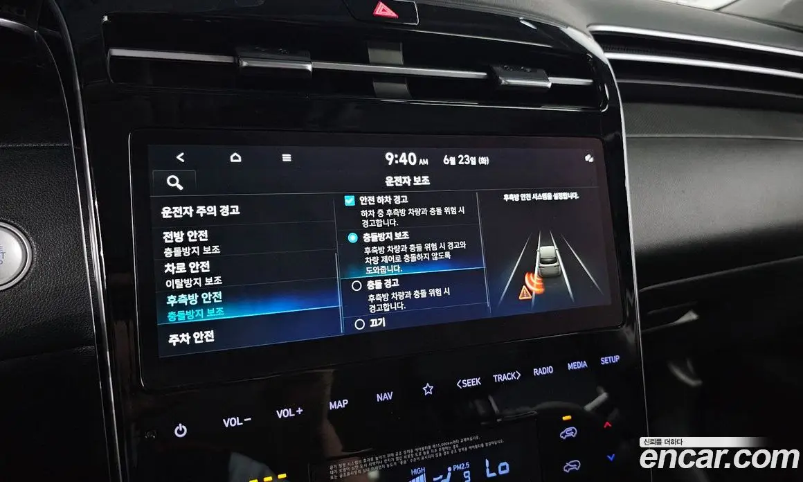 Hyundai Tucson 2022 1.6 автомат (гидро), фото 22