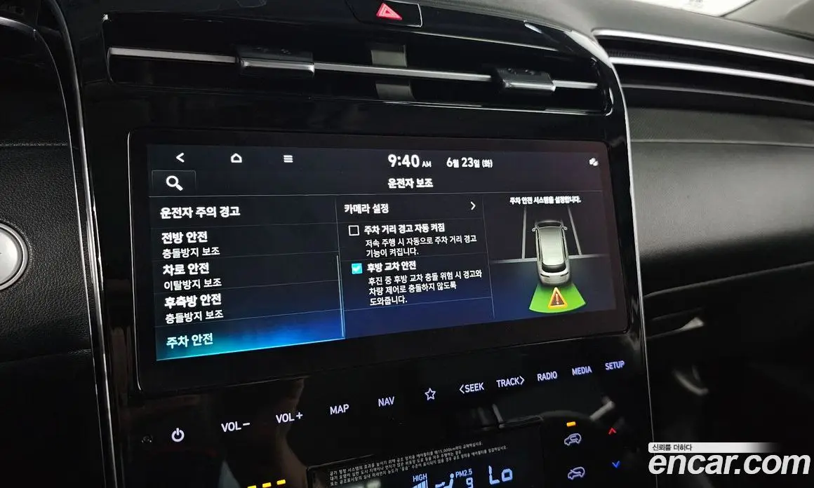 Hyundai Tucson 2022 1.6 автомат (гидро), фото 27