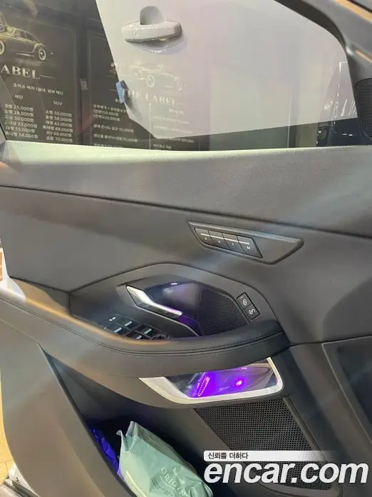 Jaguar E-Pace 2019 2.0 автомат (гидро), миниатюра 12