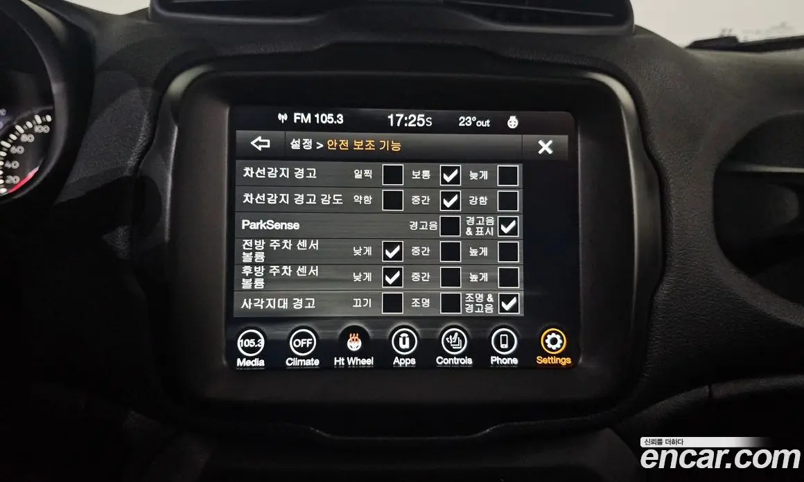 Jeep Renegade 2023 1.3 автомат (гидро), фото 21