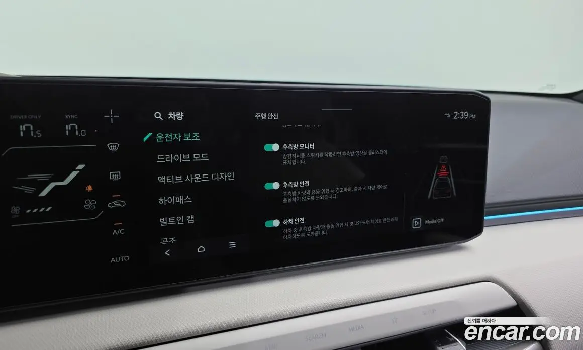 Kia EV4 2025 0.2 автомат (гидро), фото 16