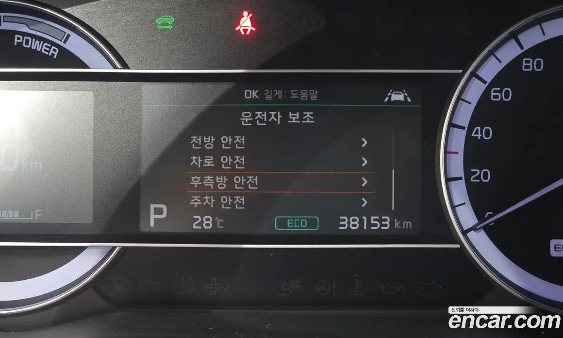 Kia Niro 2019 1.6 автомат (гидро), фото 24