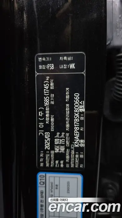 Kia Seltos 2025 1.6 автомат (гидро), фото 28