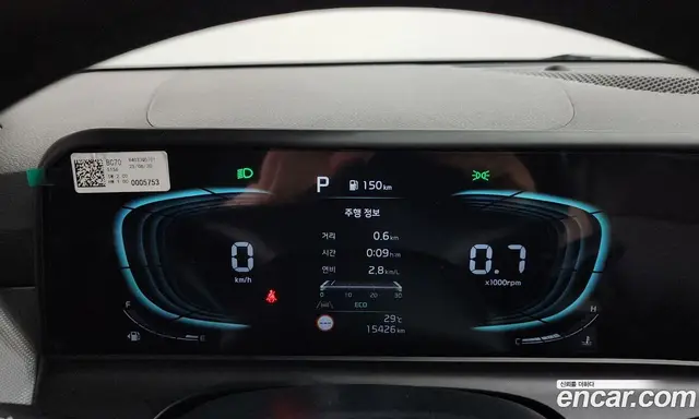 Kia Seltos 2025 2.0 автомат (гидро), миниатюра 11
