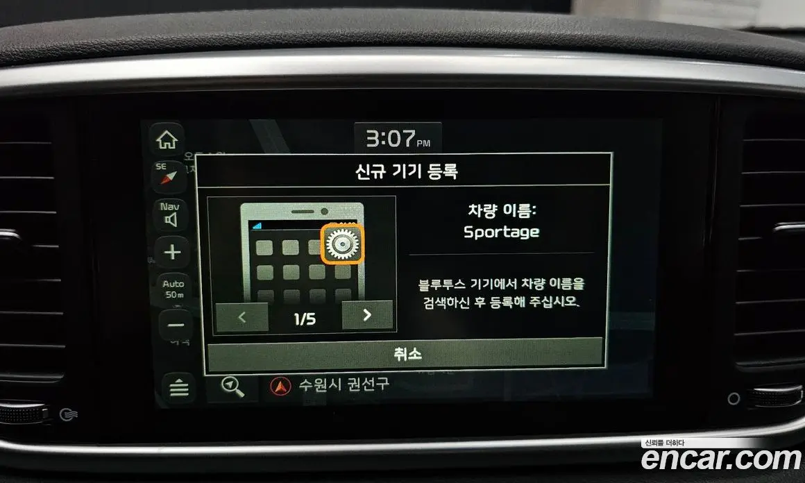 Kia Sportage 2021 1.6 автомат (гидро), фото 21