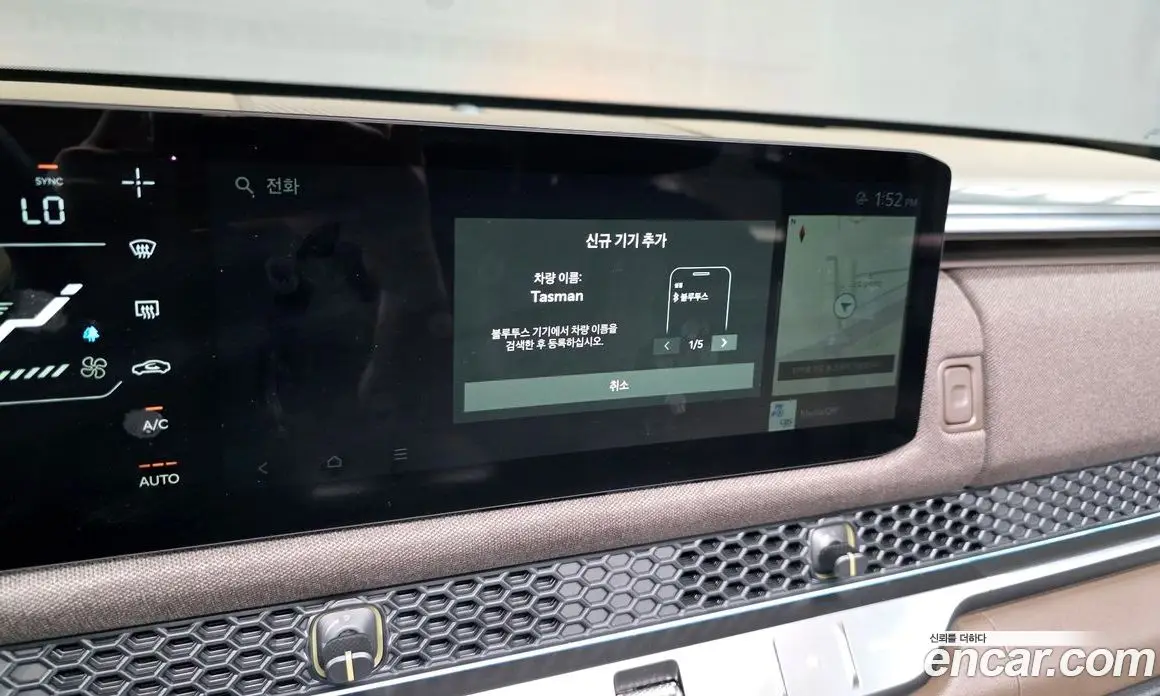 Kia Tasman 2025 2.5 автомат (гидро), фото 20