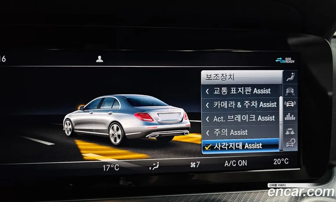 Mercedes-Benz E-Class 2020 2.0 автомат (гидро), фото 21