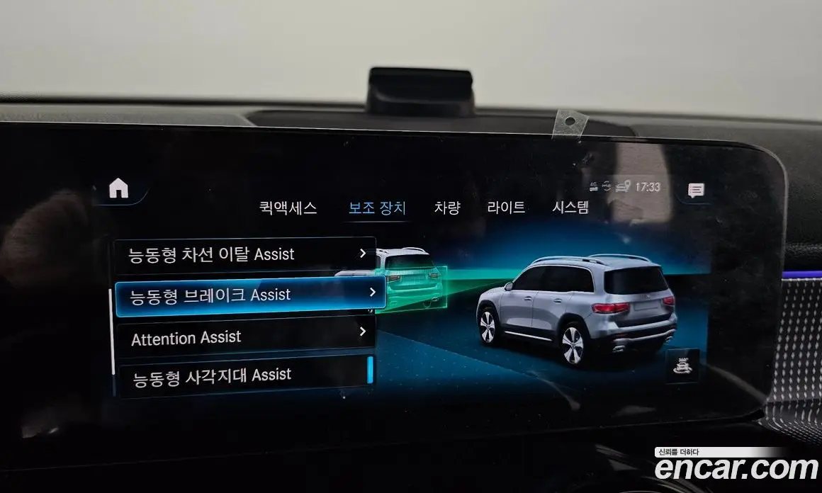 Mercedes-Benz GLB-Class 2022 1.9 автомат (гидро), фото 21