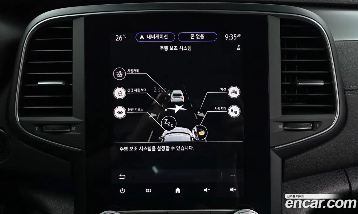 Renault (Samsung) SM6 2022 1.3 автомат (гидро), фото 28