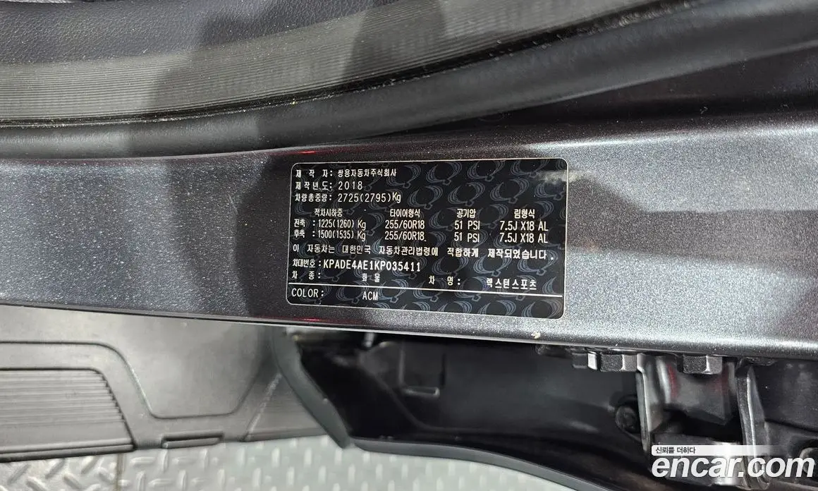 SsangYong Rexton 2018 2.2 автомат (гидро), фото 31